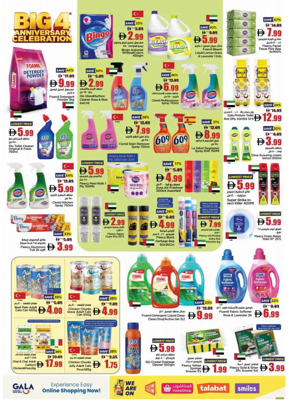 Gala Supermarket Big 4 Anniversary Offers | Latest Leaflets page 11