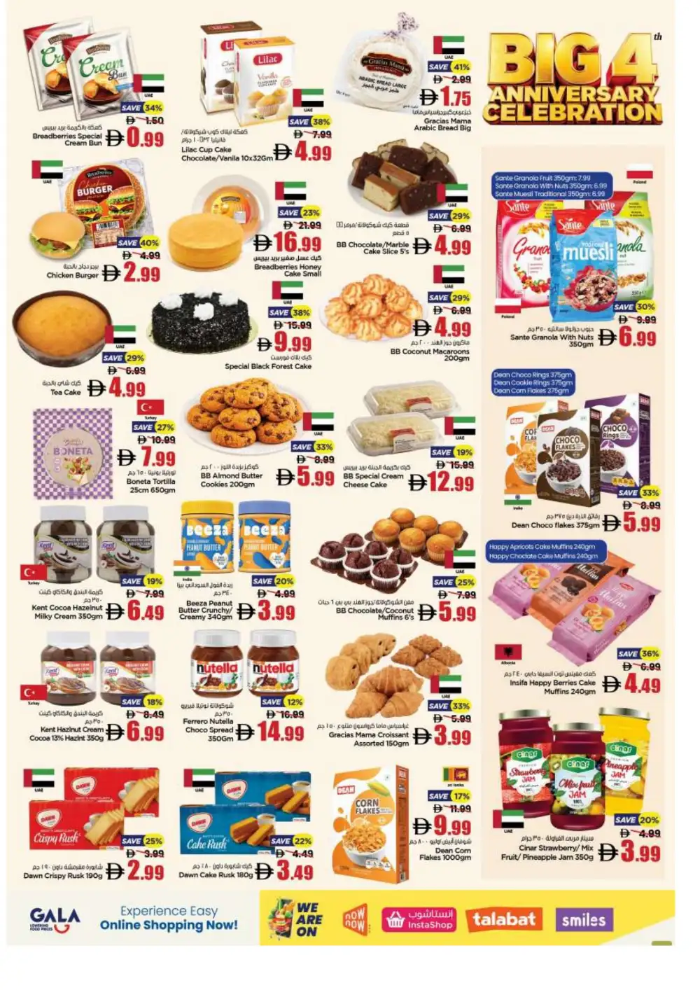 Gala Supermarket Big 4 Anniversary Offers | Latest Leaflets page 12