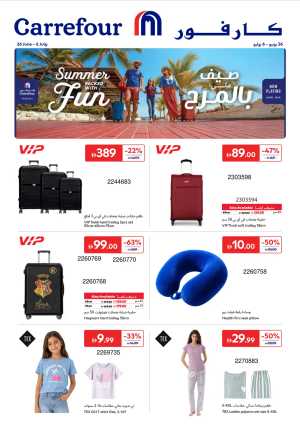 Carrefour UAE Summer Electronics Deals | Latest Leaflets flyer cover