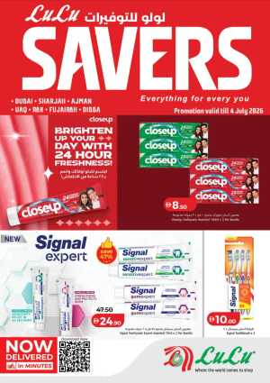 LuLu Hypermarket UAE Savers Deals | Latest Leaflets flyer cover