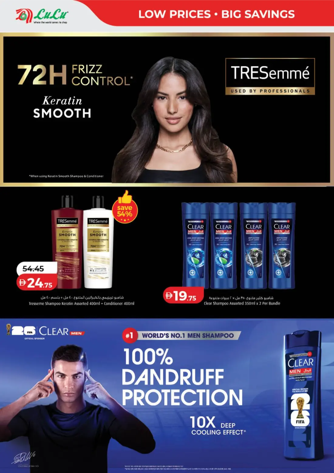 LuLu Hypermarket UAE Savers Deals | Latest Leaflets page 4