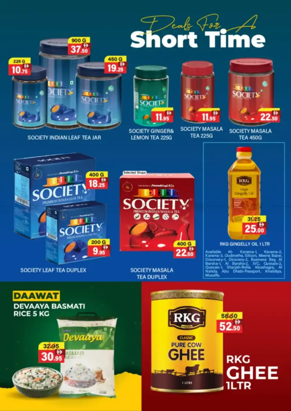 Al Adil Grand Price Drop Deals | Latest Price & Catalogue page 4