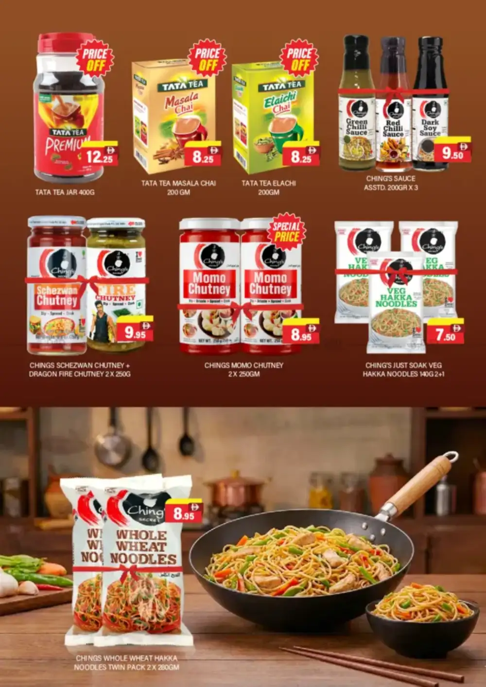 Al Adil Grand Price Drop Deals | Latest Price & Catalogue page 8