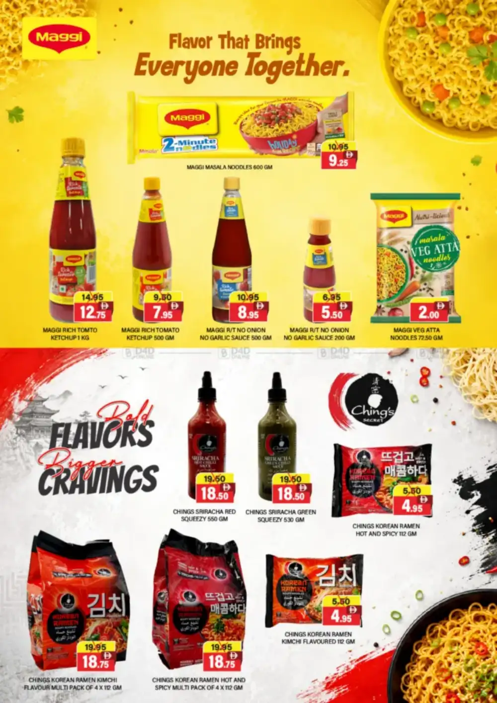 Al Adil Grand Price Drop Deals | Latest Price & Catalogue page 2