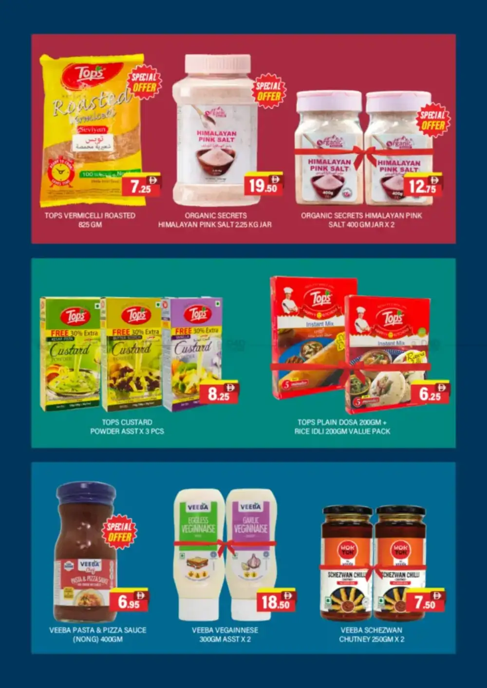 Al Adil Grand Price Drop Deals | Latest Price & Catalogue page 3