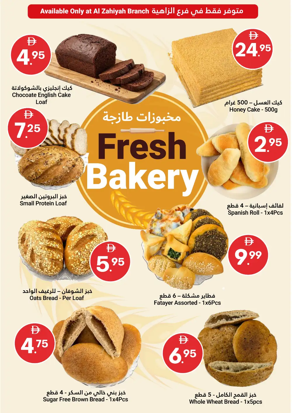 Grand Emirates Market Super Saver | Latest Leaflets page 8