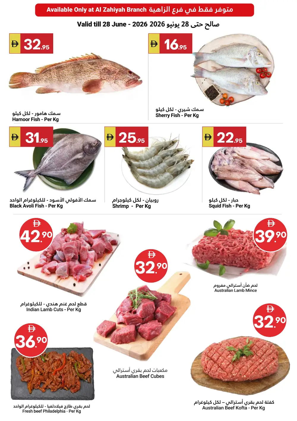 Grand Emirates Market Super Saver | Latest Leaflets page 9
