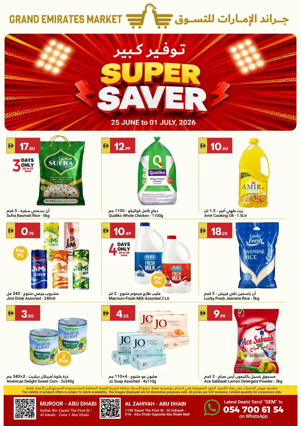Grand Emirates Market Super Saver | Latest Leaflets page 1