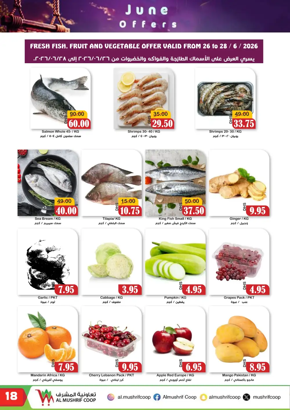 Al Mushrif Coop June Offers | Latest Leaflets page 4
