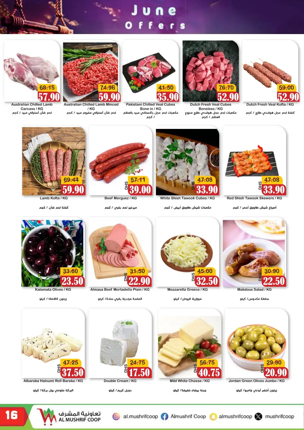 Al Mushrif Coop June Offers | Latest Leaflets page 14