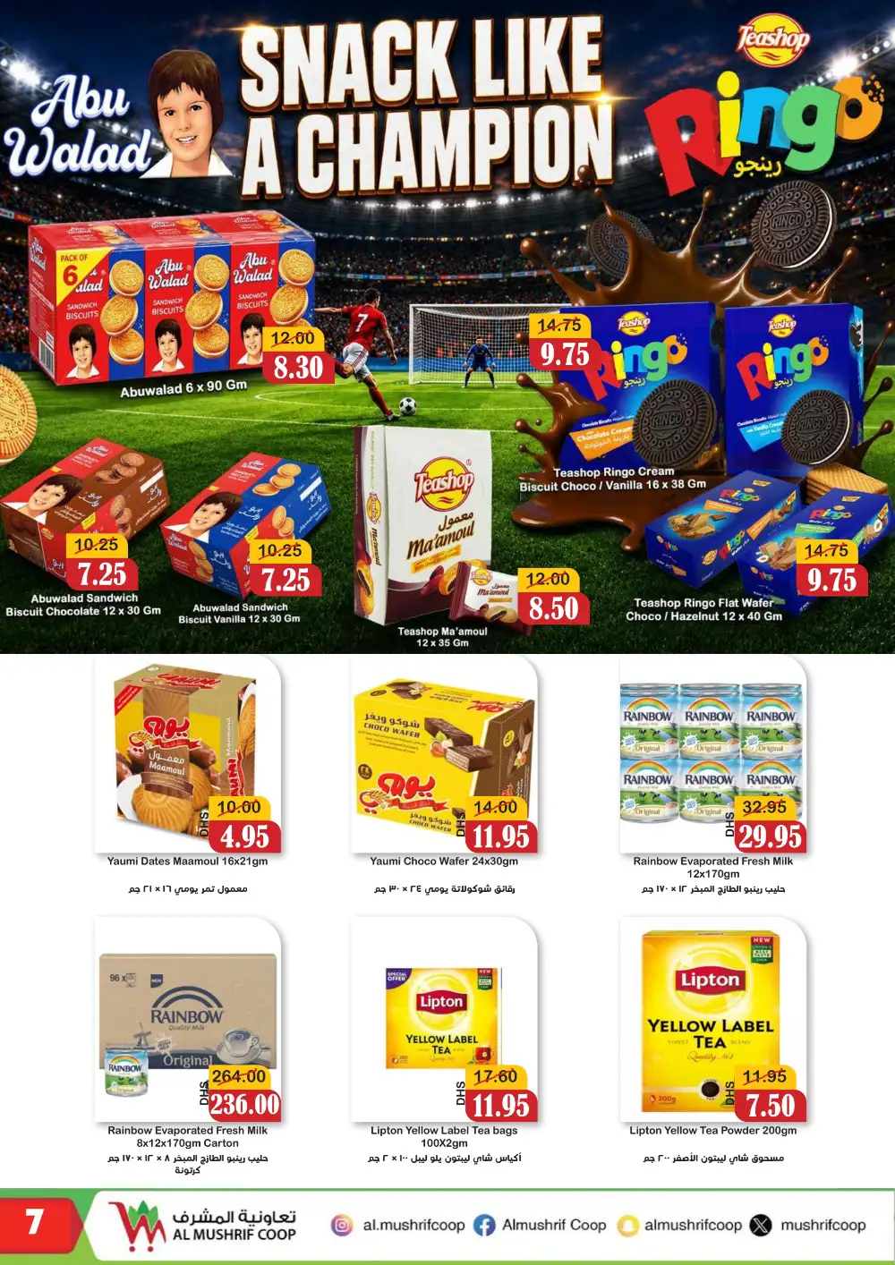 Al Mushrif Coop June Offers | Latest Leaflets page 15