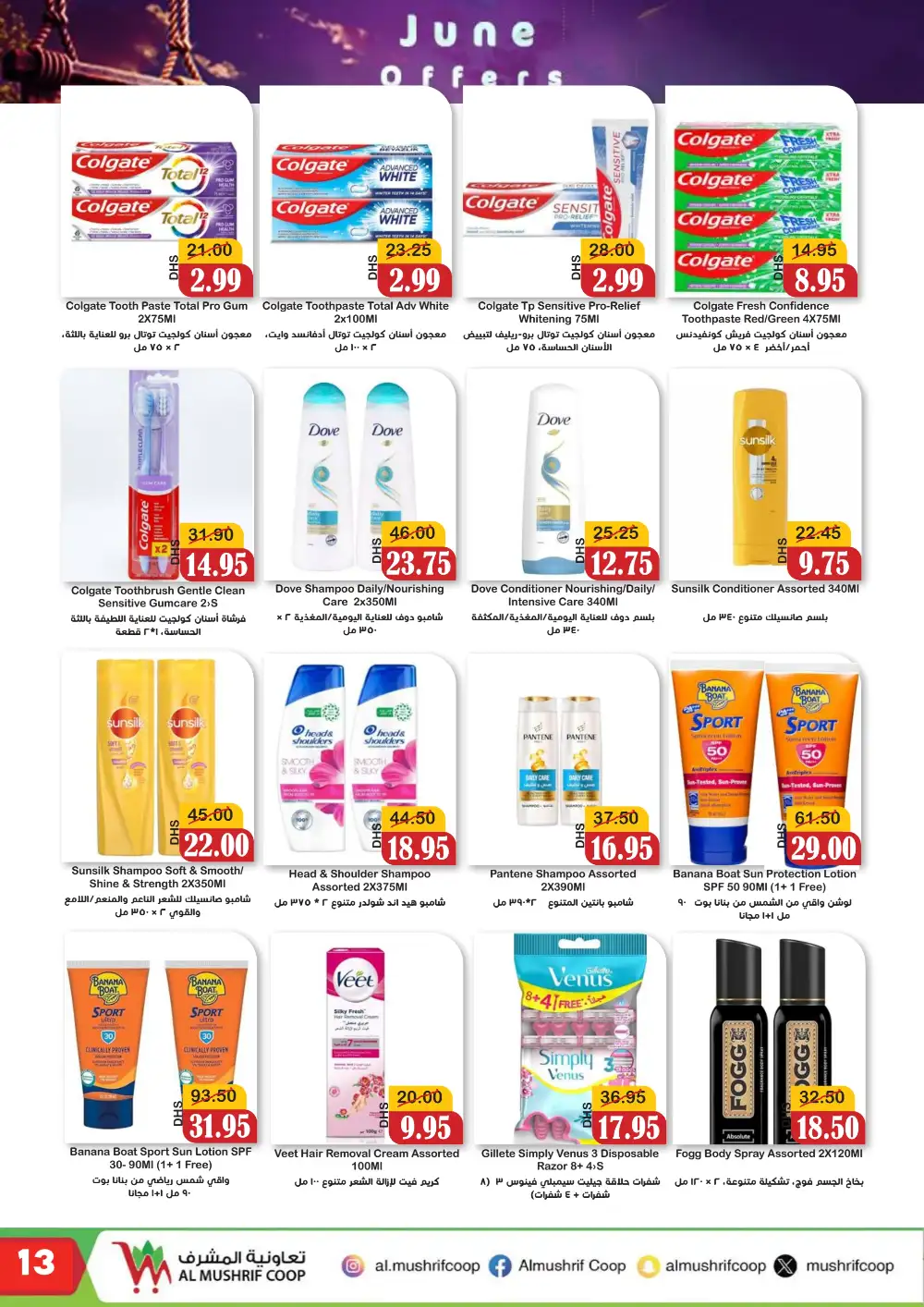 Al Mushrif Coop June Offers | Latest Leaflets page 16