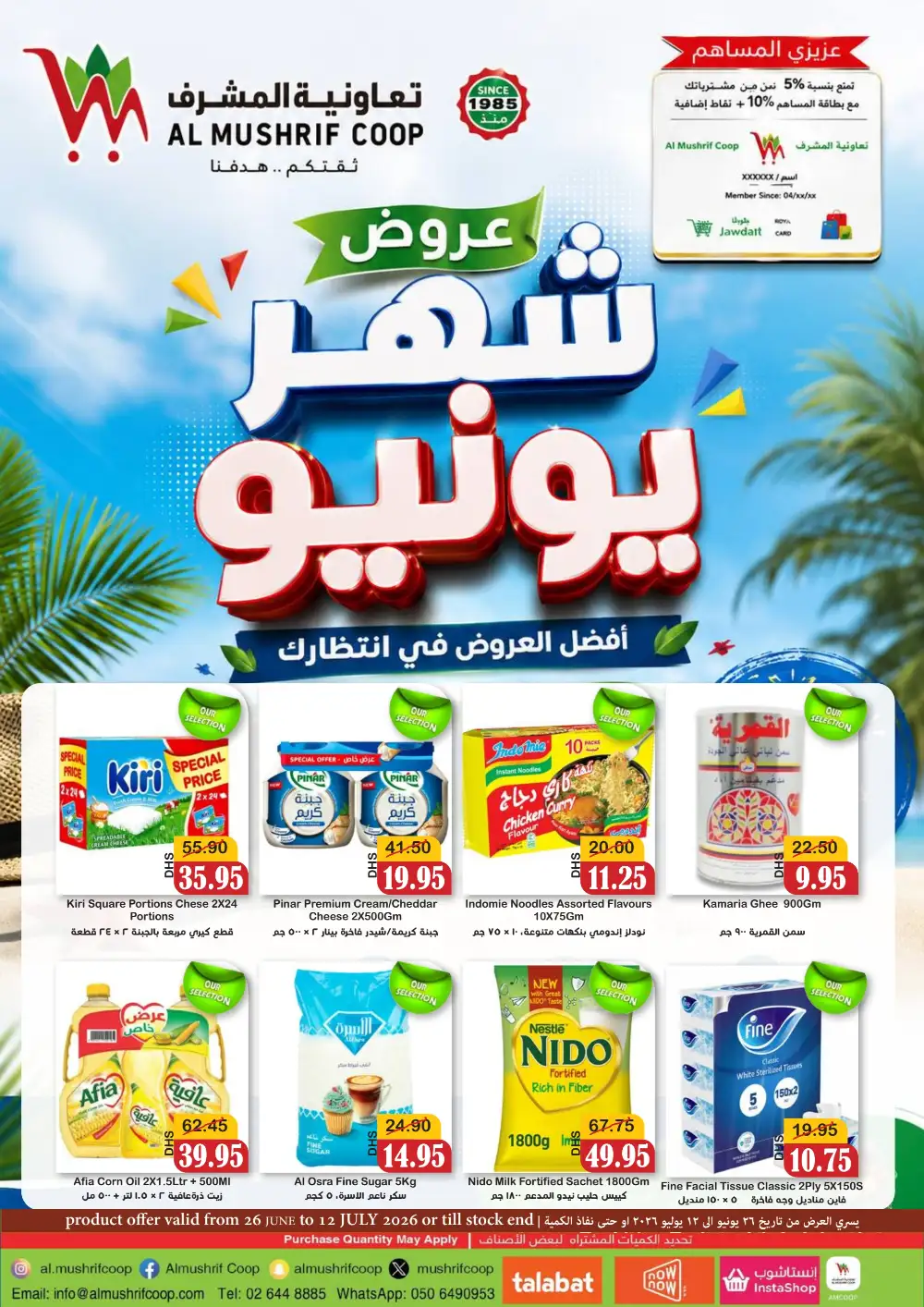 Al Mushrif Coop June Offers | Latest Leaflets page 1