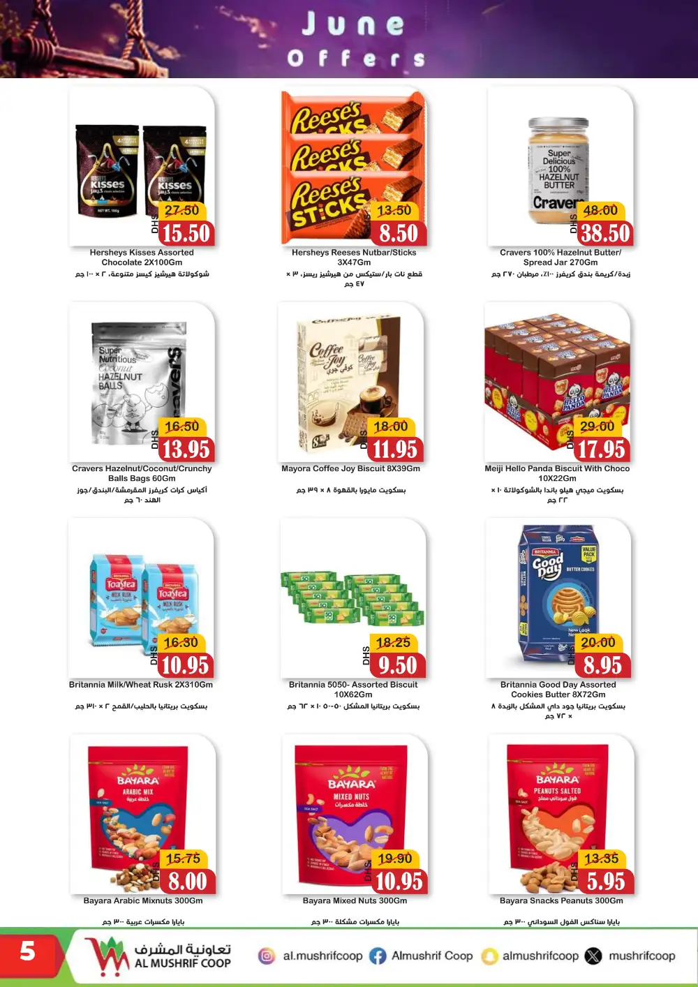 Al Mushrif Coop June Offers | Latest Leaflets page 2