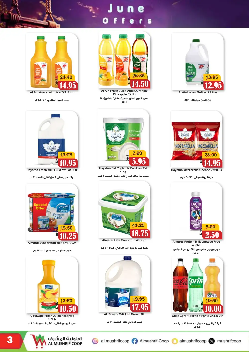 Al Mushrif Coop June Offers | Latest Leaflets page 3