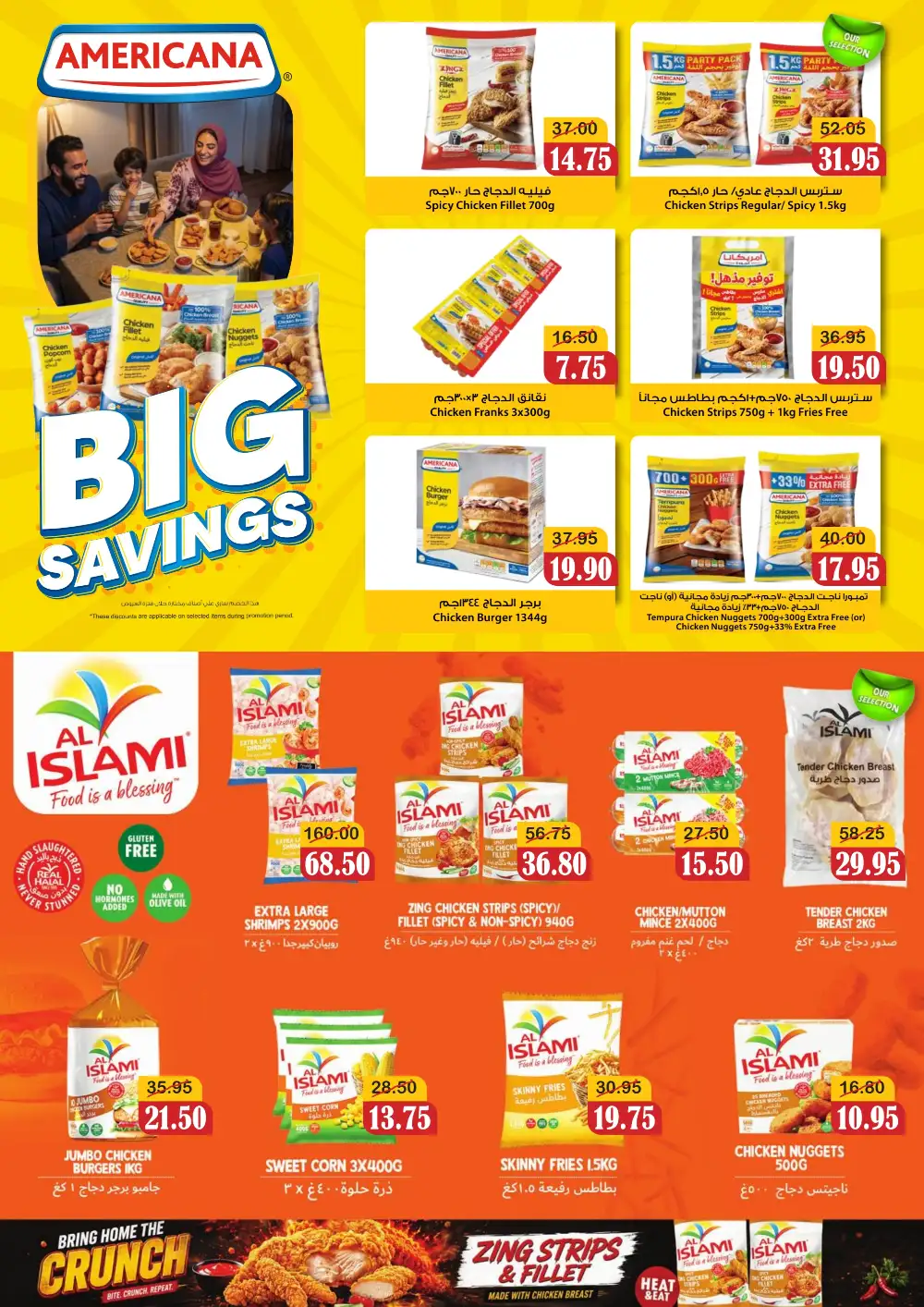 Al Mushrif Coop June Offers | Latest Leaflets page 6