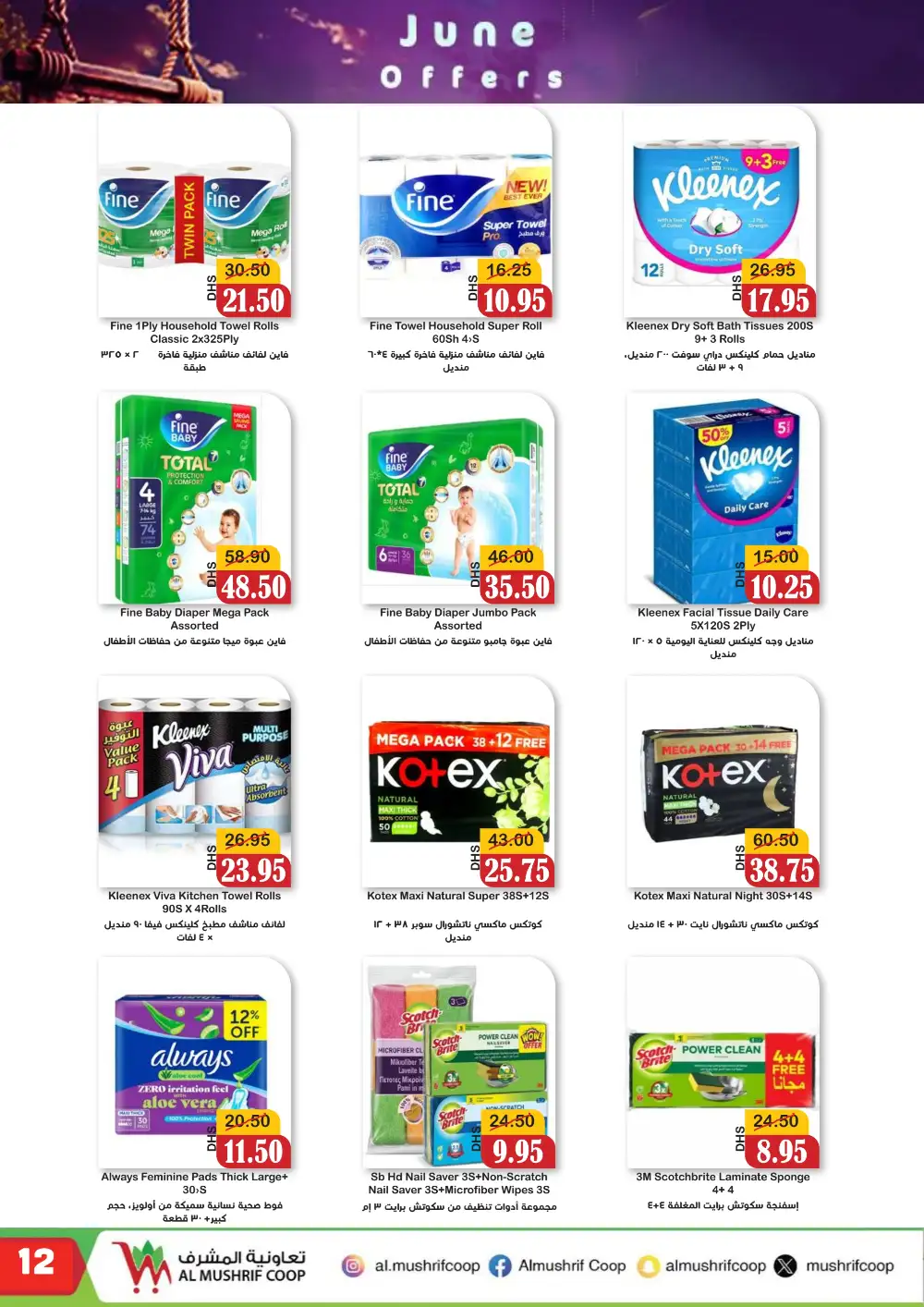 Al Mushrif Coop June Offers | Latest Leaflets page 8