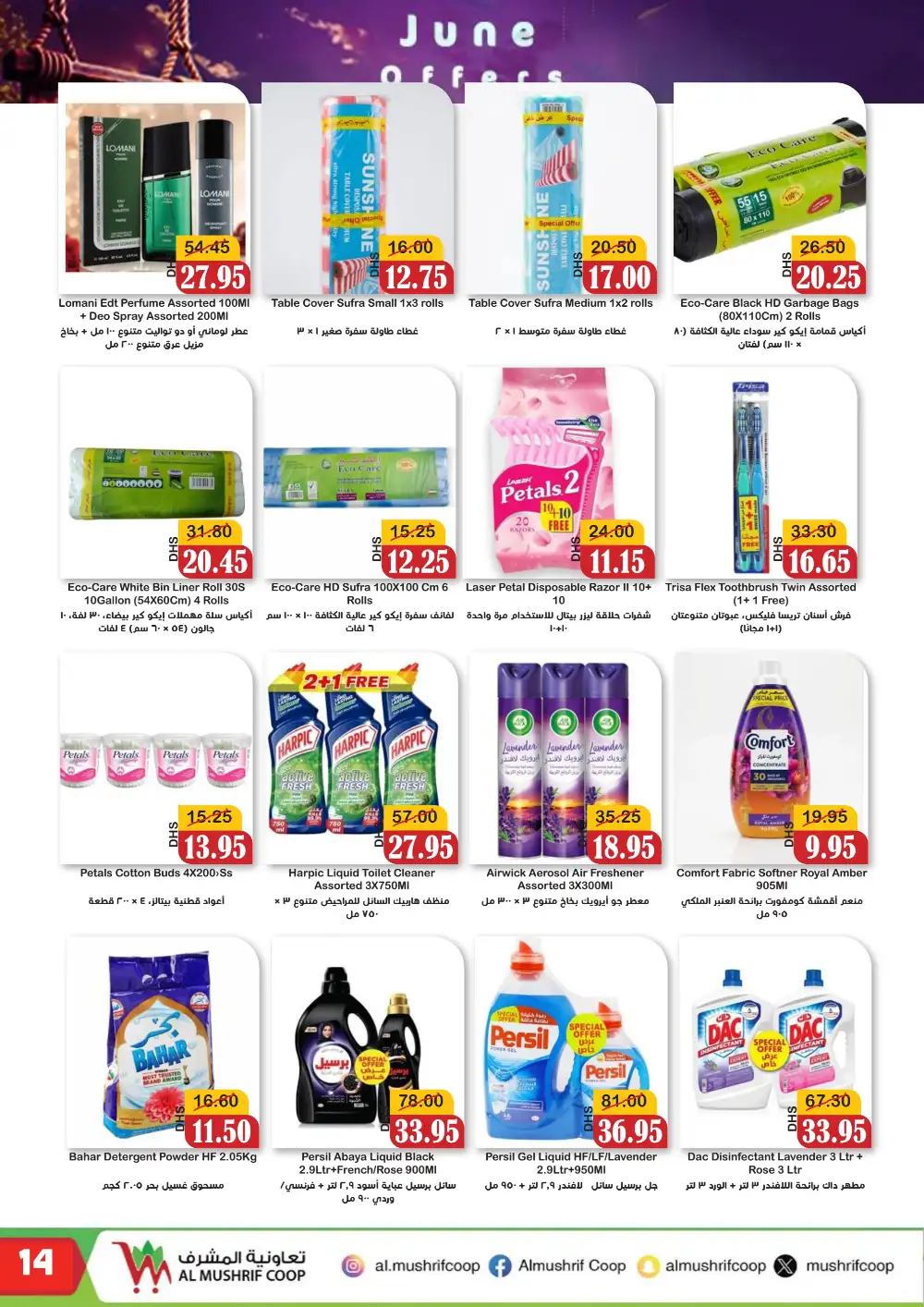 Al Mushrif Coop June Offers | Latest Leaflets page 9