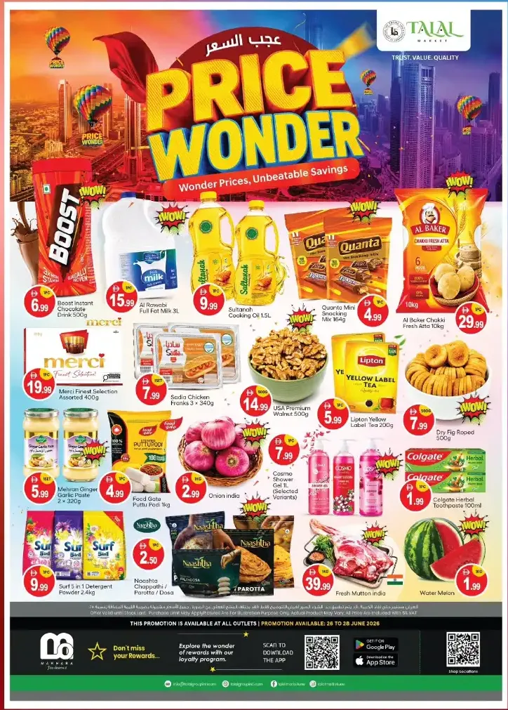 Talal Market Price Wonder Deals | Latest Leaflets page 1