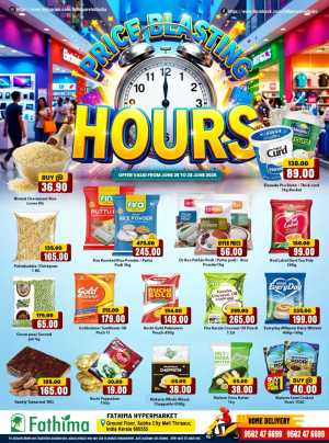 Fathima Hypermarket Thrissur Price Blasting Hours | Save Now flyer cover
