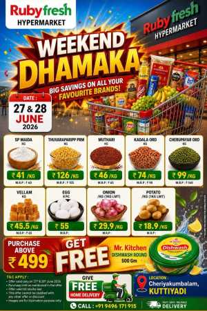 Ruby Fresh Hypermarket Weekend Dhamaka | Latest Offers flyer cover