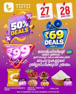 Toto Hypermarket Kasaragod ₹69 and ₹99 Offers | Save Now flyer cover