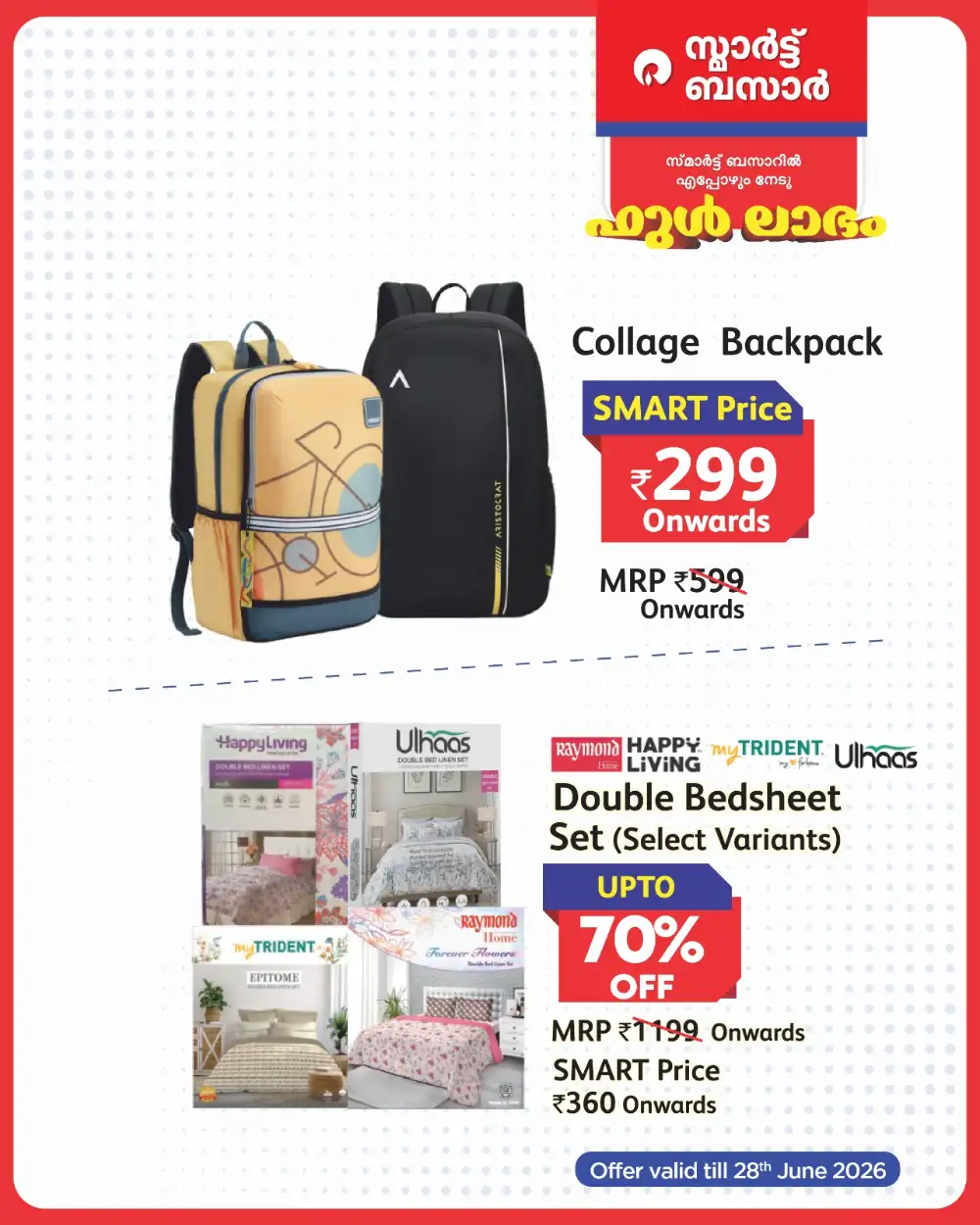 Smart Bazaar Full Labham Offers | Shop Today page 16