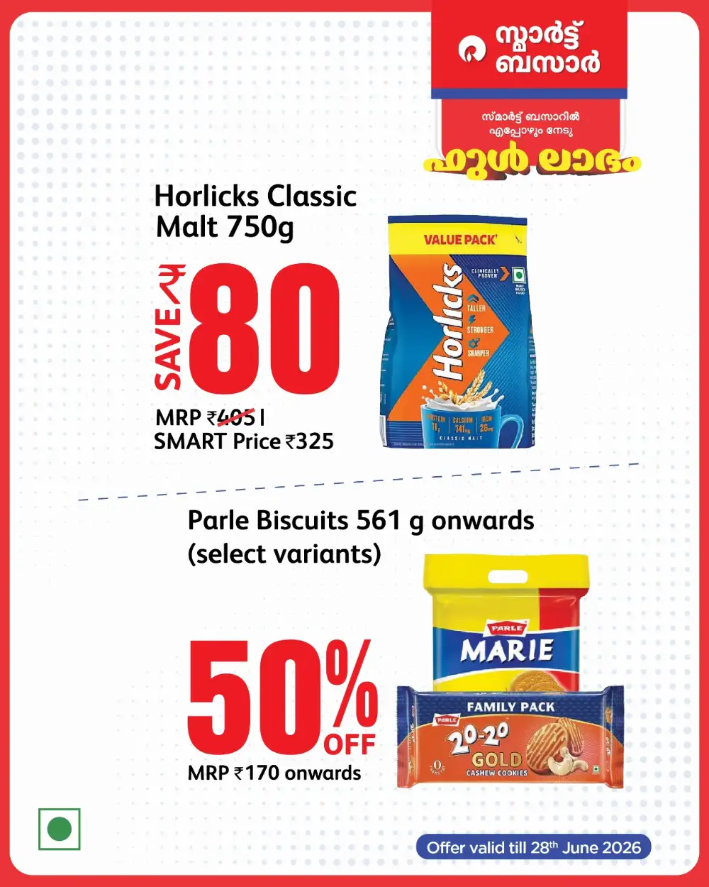 Smart Bazaar Full Labham Offers | Shop Today page 6