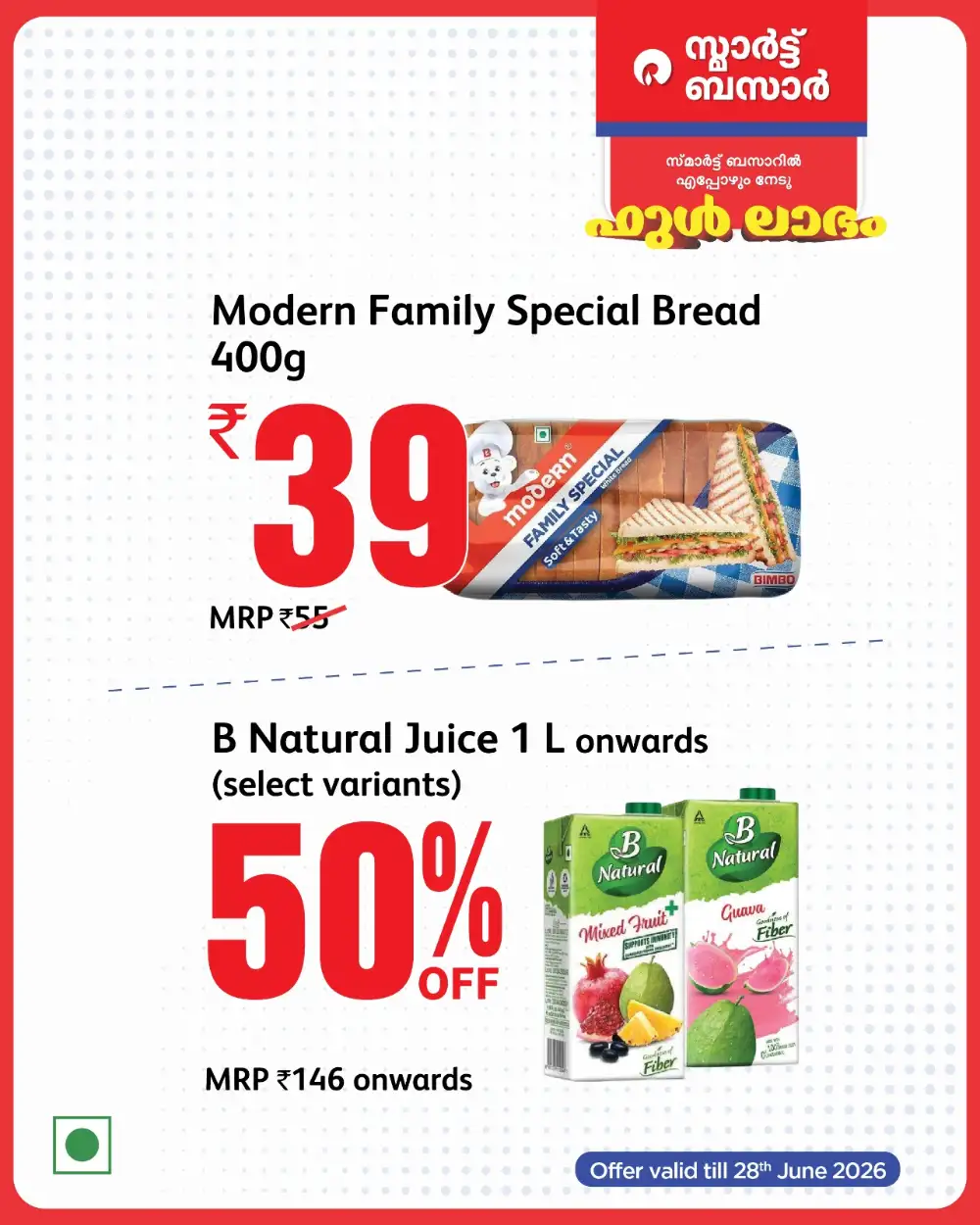 Smart Bazaar Full Labham Offers | Shop Today page 9