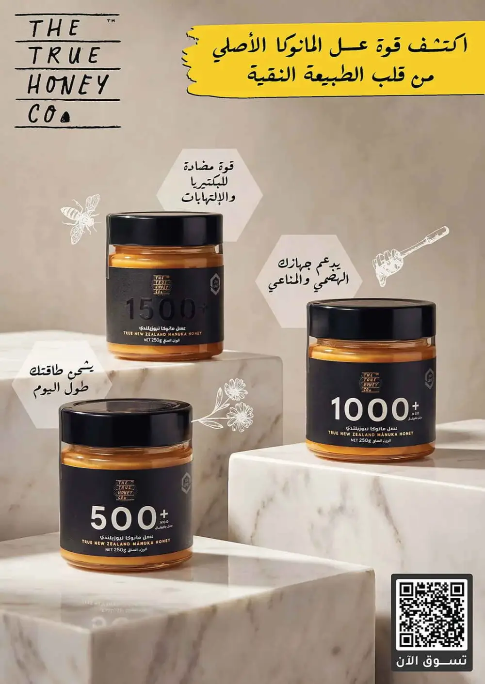 Nahdi Pharmacy Summer Care Promo | Latest Price & Catalogue page 70