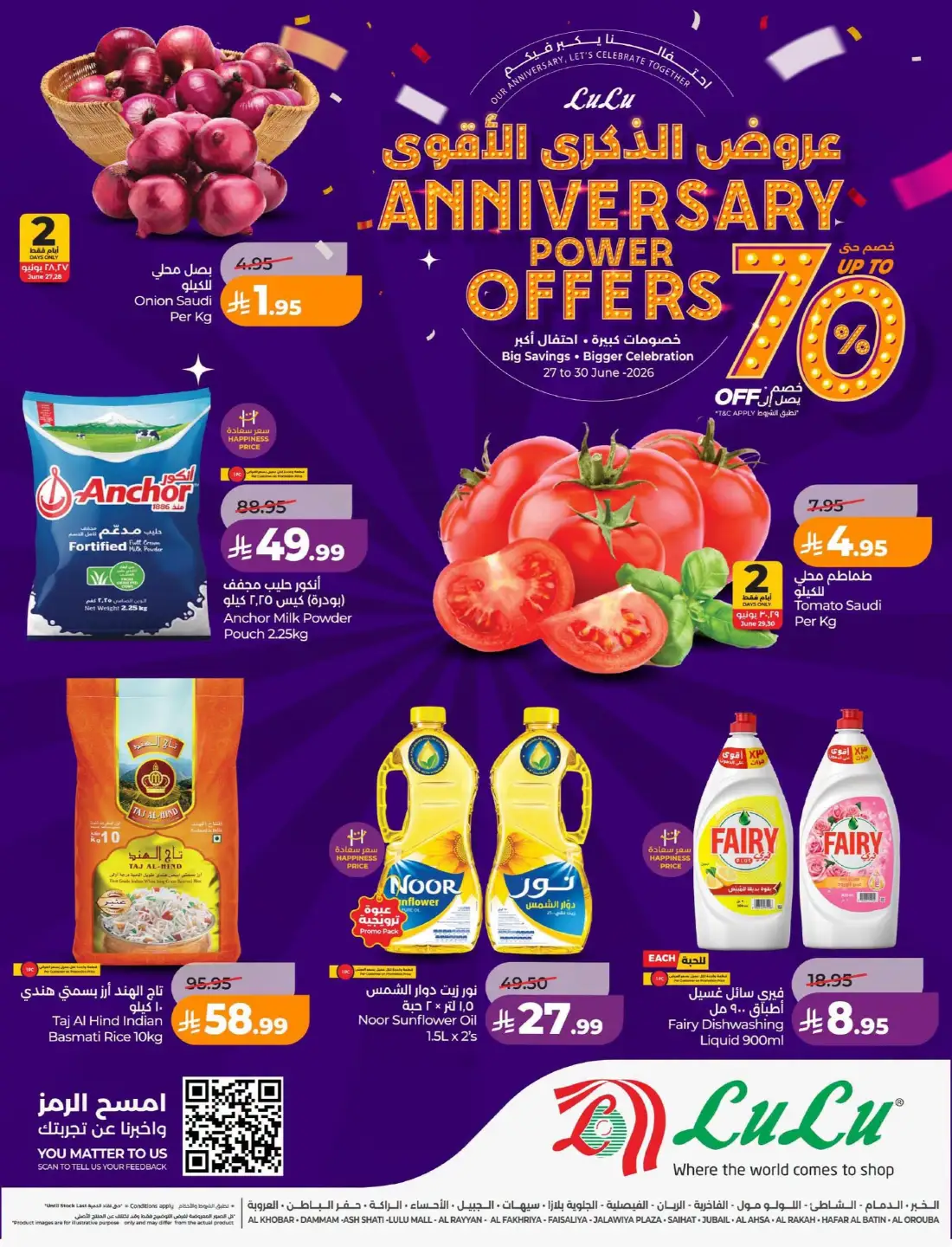 LuLu KSA Anniversary Power Offers | Latest Leaflets page 1