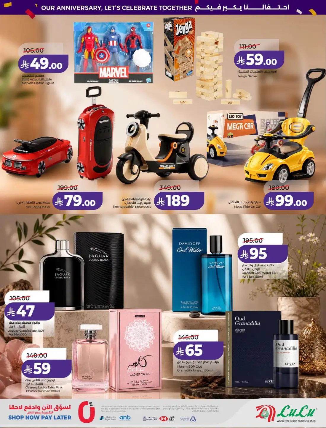 LuLu KSA Anniversary Power Offers | Latest Leaflets page 25