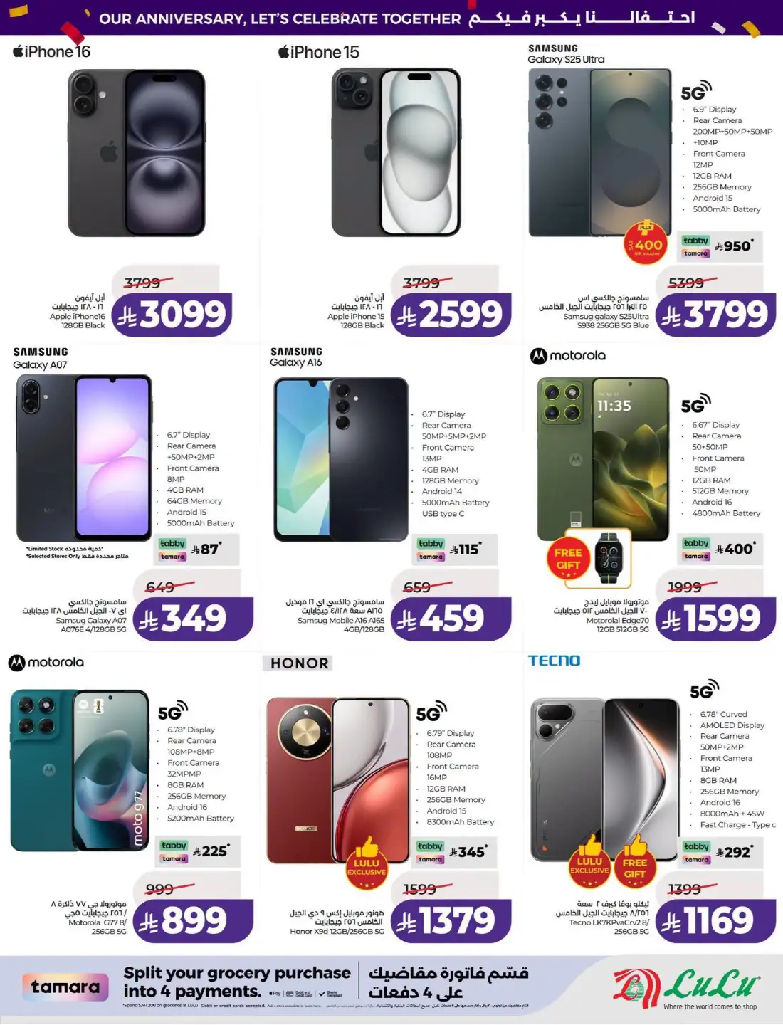 LuLu KSA Anniversary Power Offers | Latest Leaflets page 27