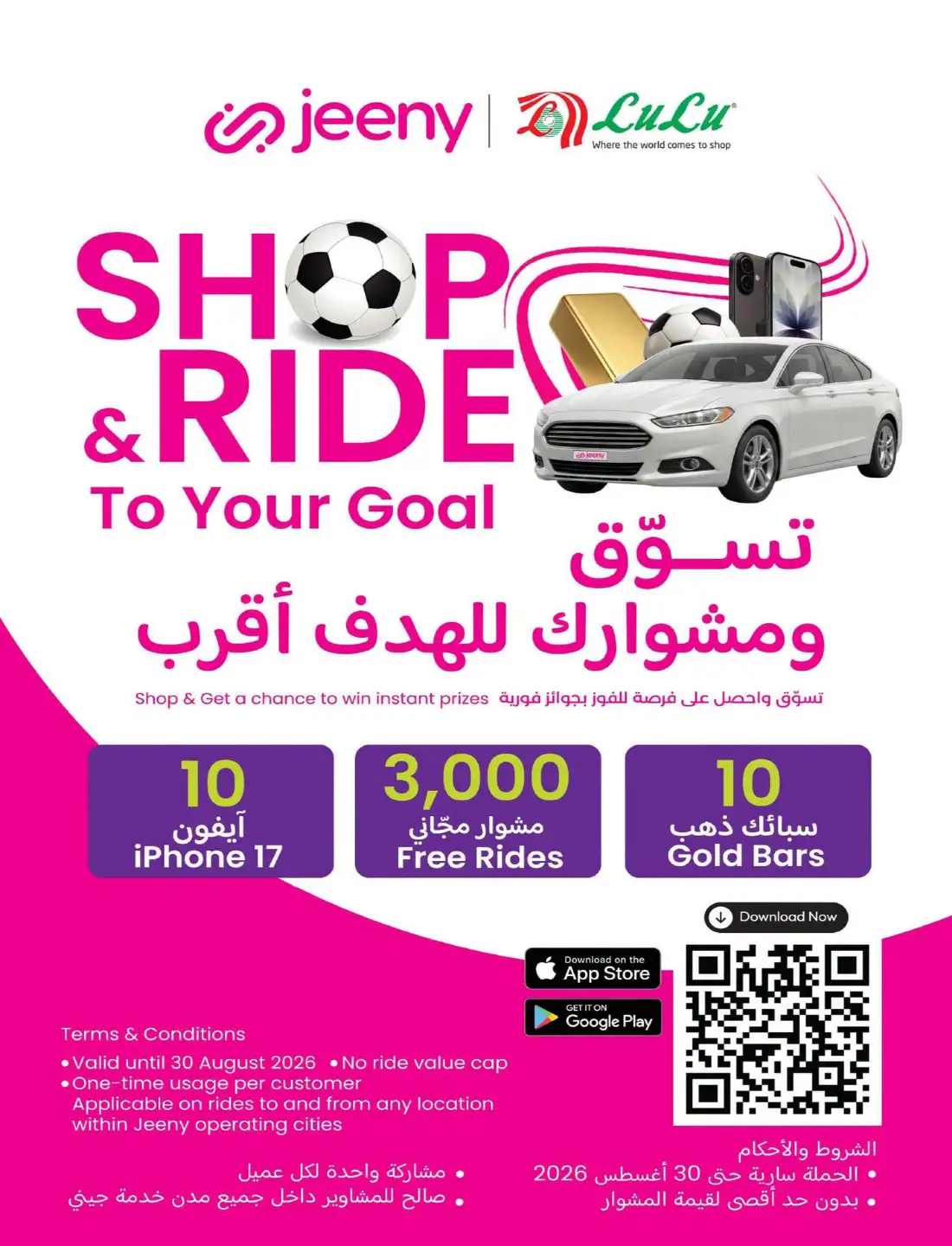 LuLu KSA Anniversary Power Offers | Latest Leaflets page 28
