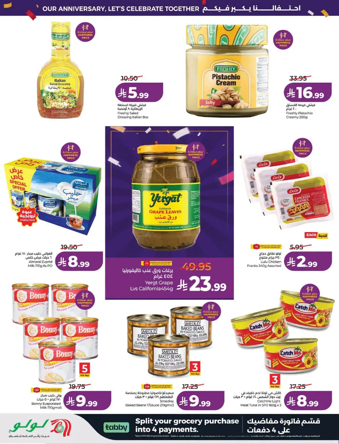 LuLu KSA Anniversary Power Offers | Latest Leaflets page 4