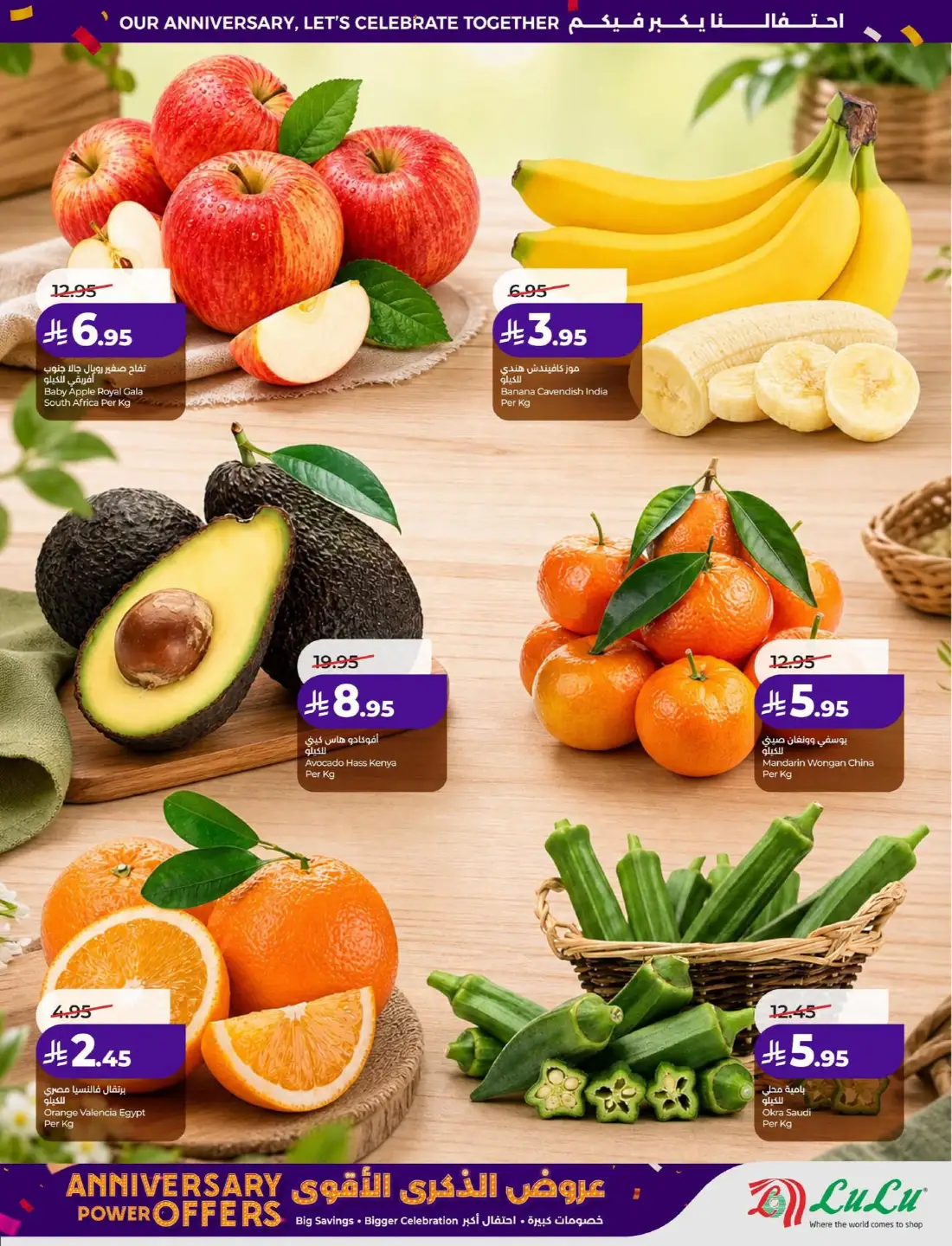 LuLu KSA Anniversary Power Offers | Latest Leaflets page 9