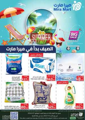 Mira Mart Summer Sale Deals | Latest Price & Catalogue flyer cover