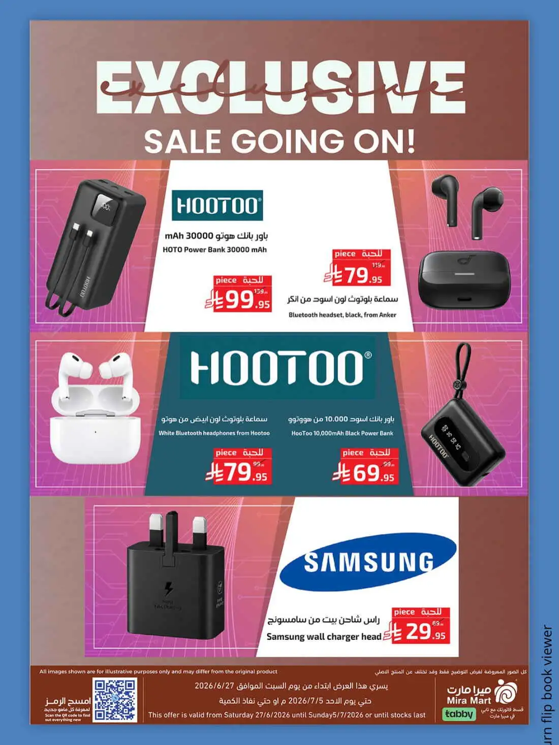 Mira Mart Summer Sale Deals | Latest Price & Catalogue page 15