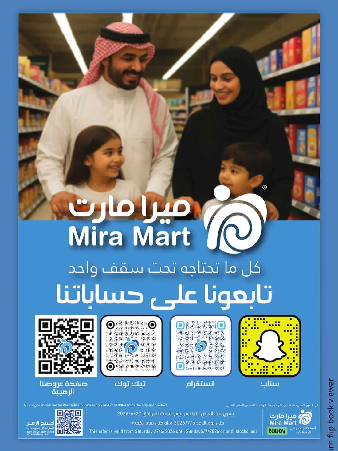 Mira Mart Summer Sale Deals | Latest Price & Catalogue page 18