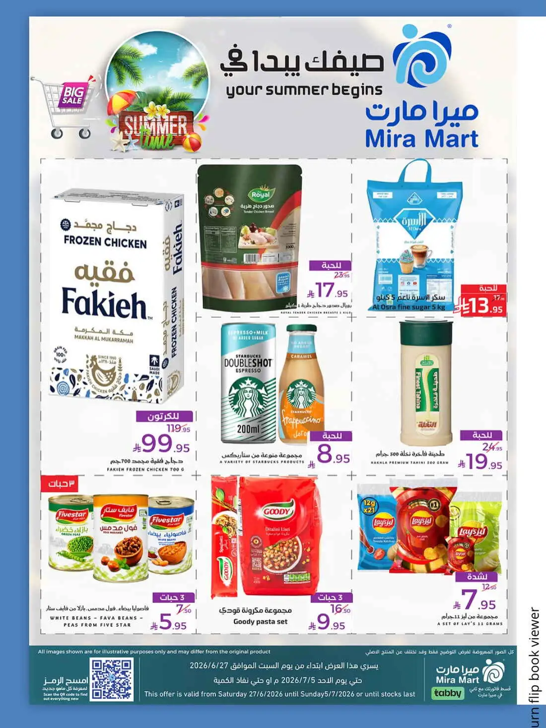 Mira Mart Summer Sale Deals | Latest Price & Catalogue page 3
