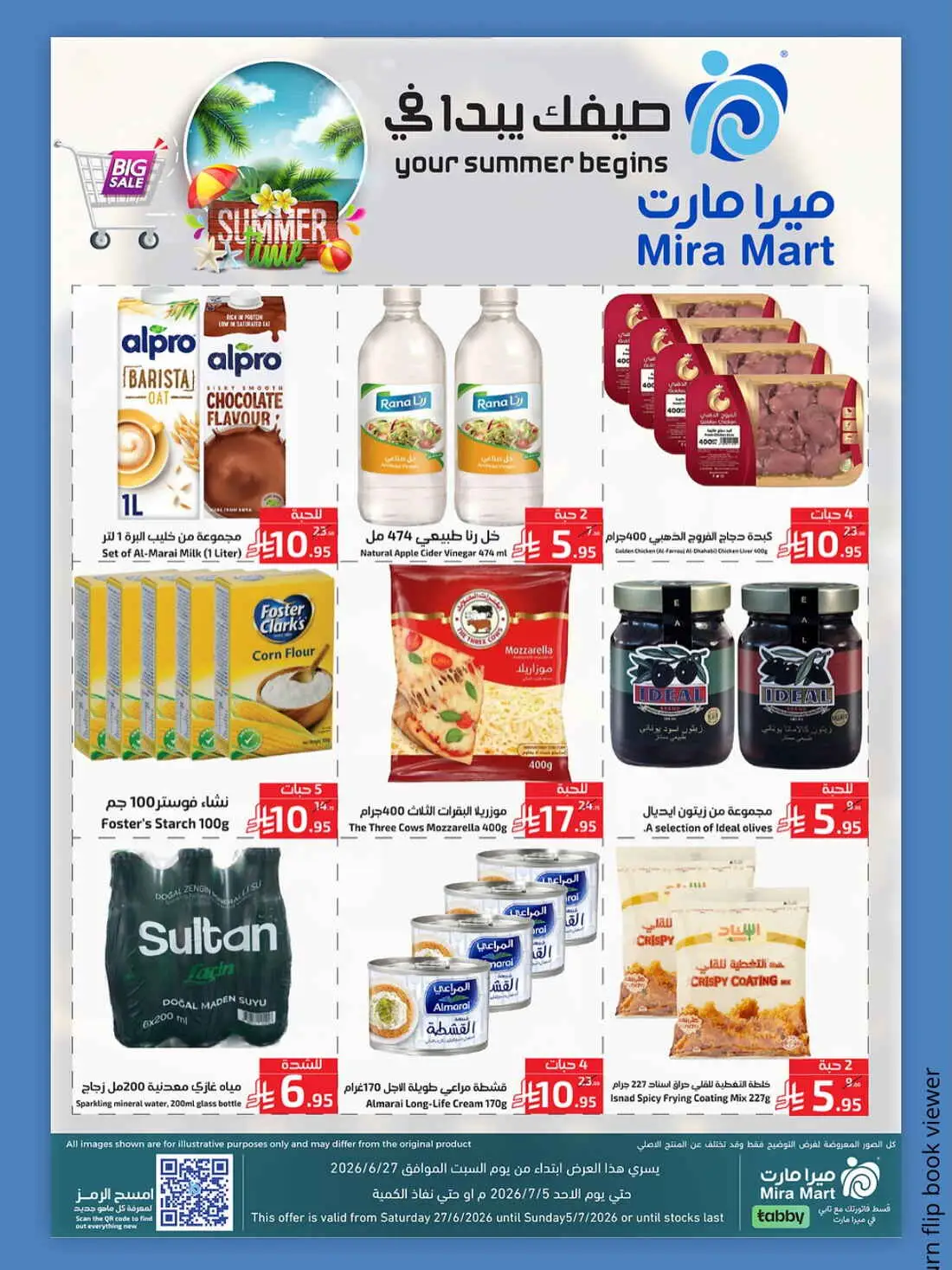Mira Mart Summer Sale Deals | Latest Price & Catalogue page 5