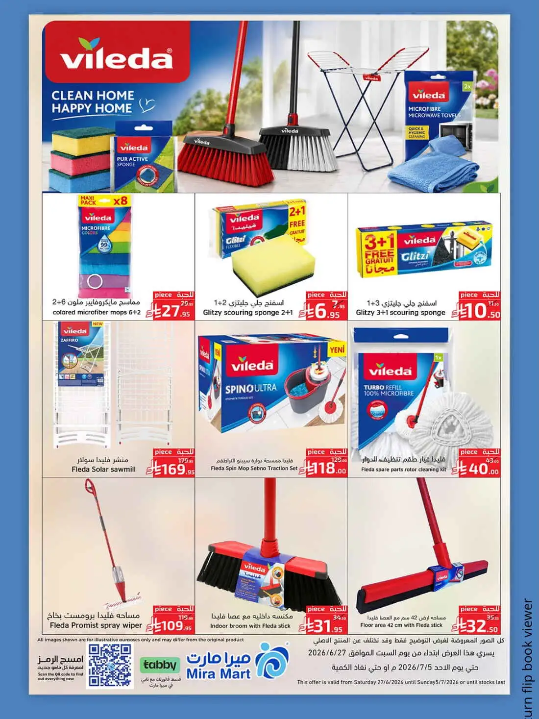 Mira Mart Summer Sale Deals | Latest Price & Catalogue page 8