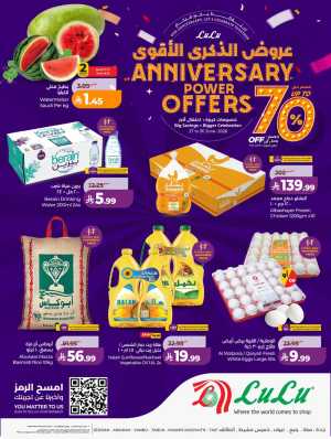 LuLu Anniversary Power Offers | Latest Leaflets flyer cover