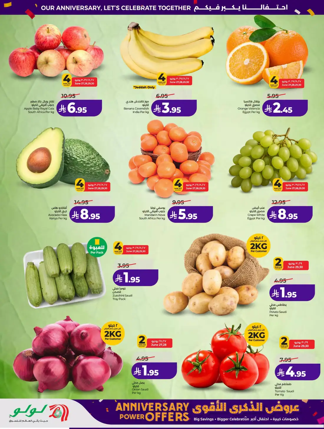 LuLu Anniversary Power Offers | Latest Leaflets page 8