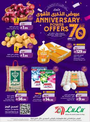 LuLu Anniversary Power Offers | Latest Leaflets flyer cover