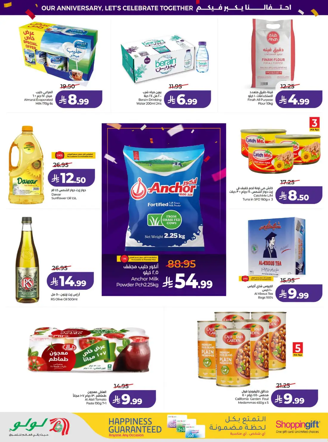 LuLu Anniversary Power Offers | Latest Leaflets page 4