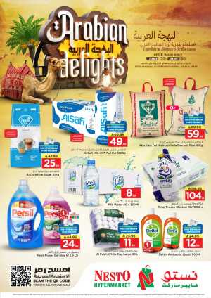 Nesto Hypermarket Arabian Delights Promotion | Latest Leaflets flyer cover