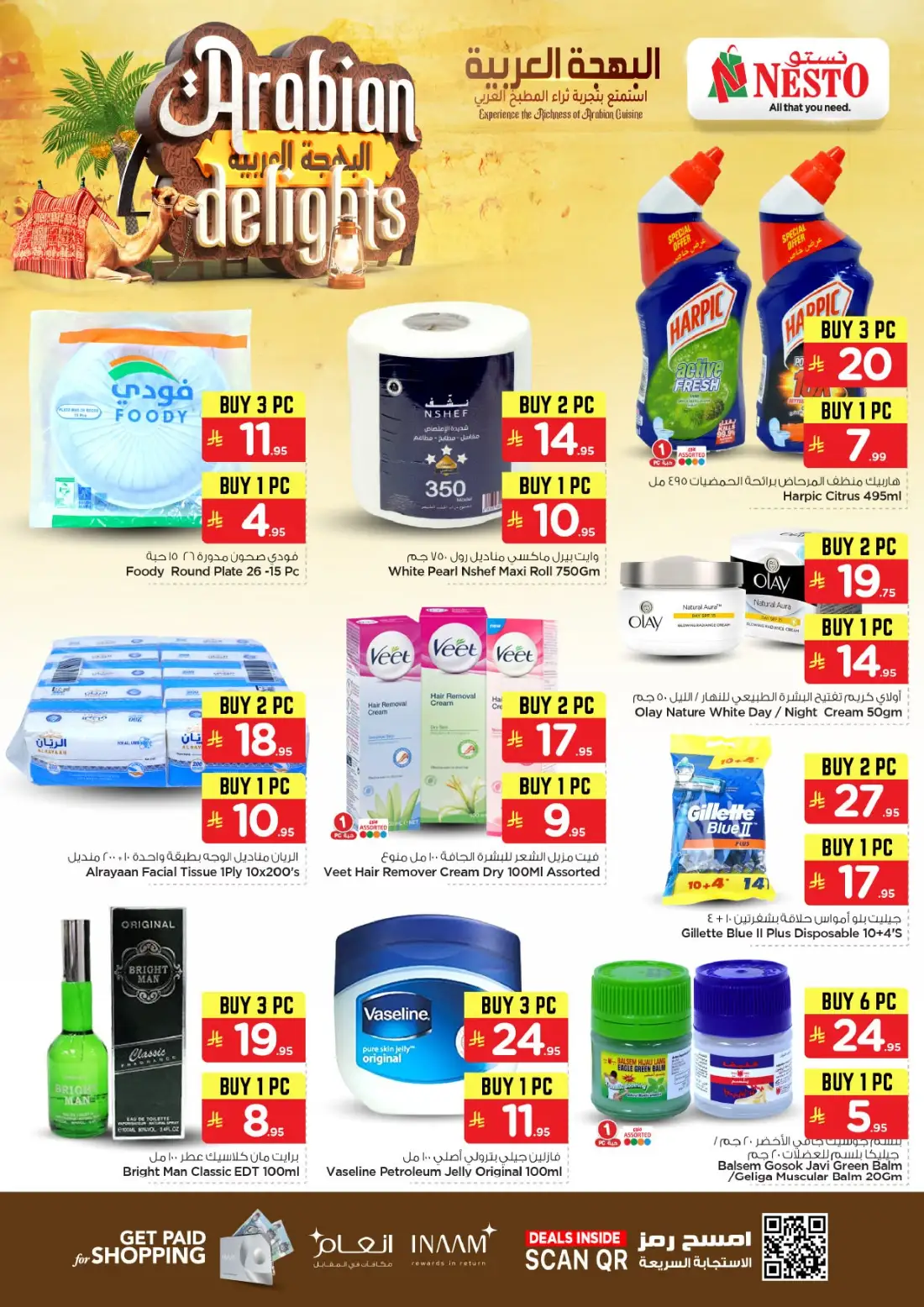 Nesto Hypermarket Arabian Delights Promotion | Latest Leaflets page 10