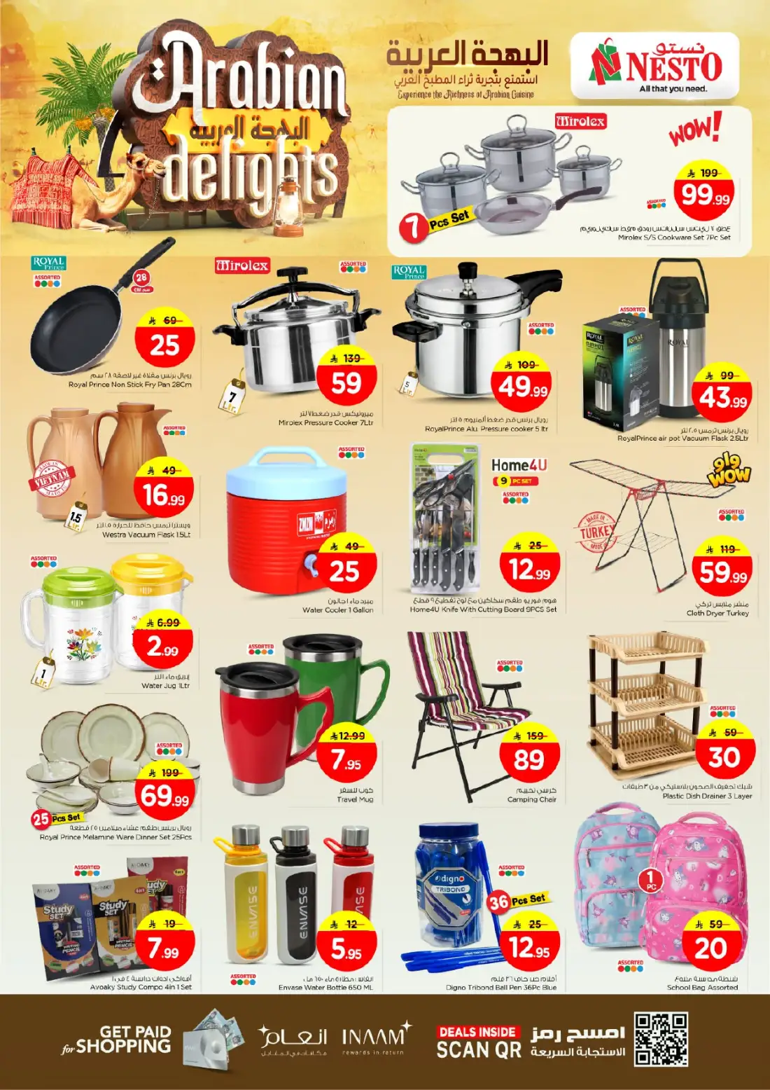 Nesto Hypermarket Arabian Delights Promotion | Latest Leaflets page 12