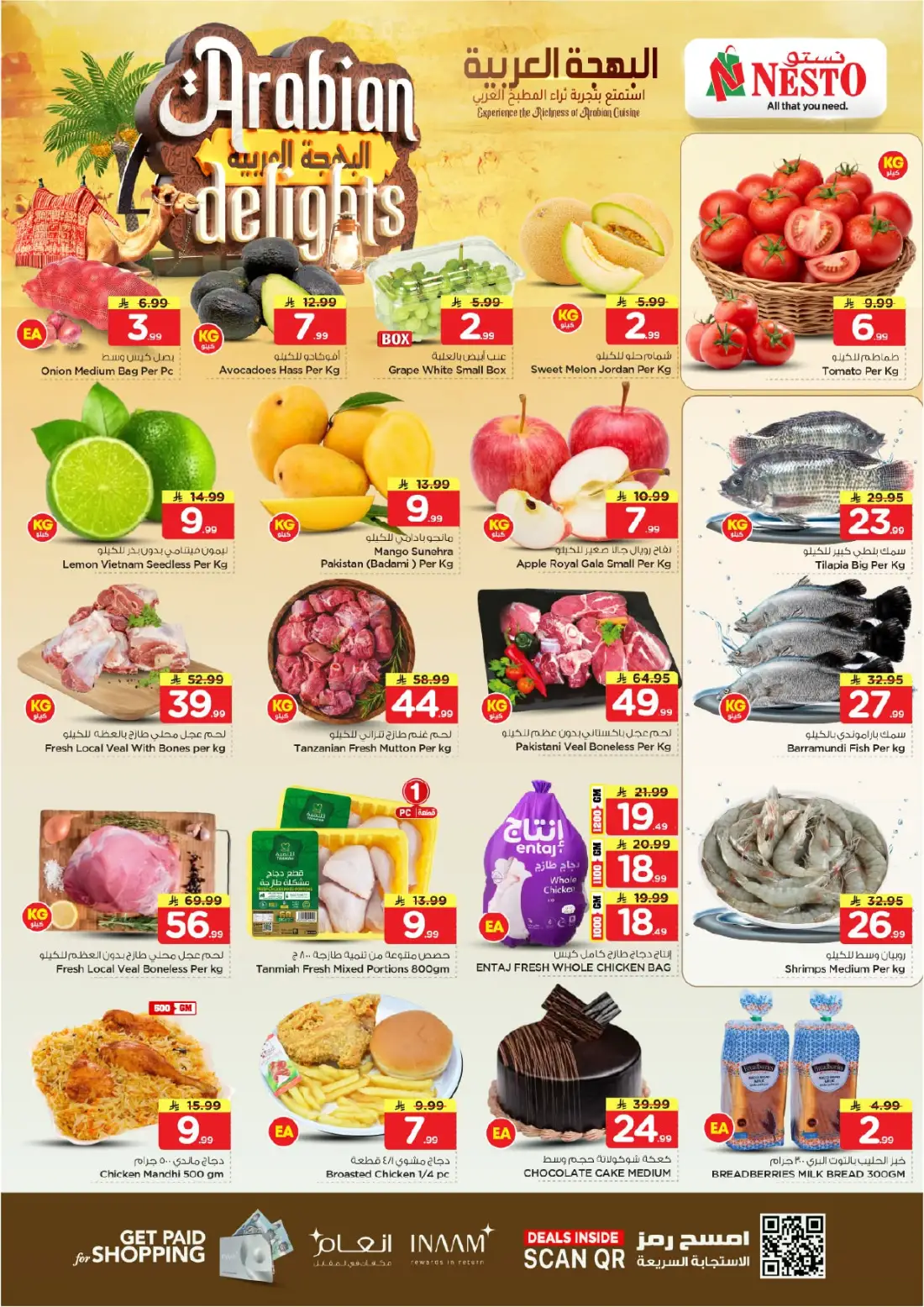 Nesto Hypermarket Arabian Delights Promotion | Latest Leaflets page 2